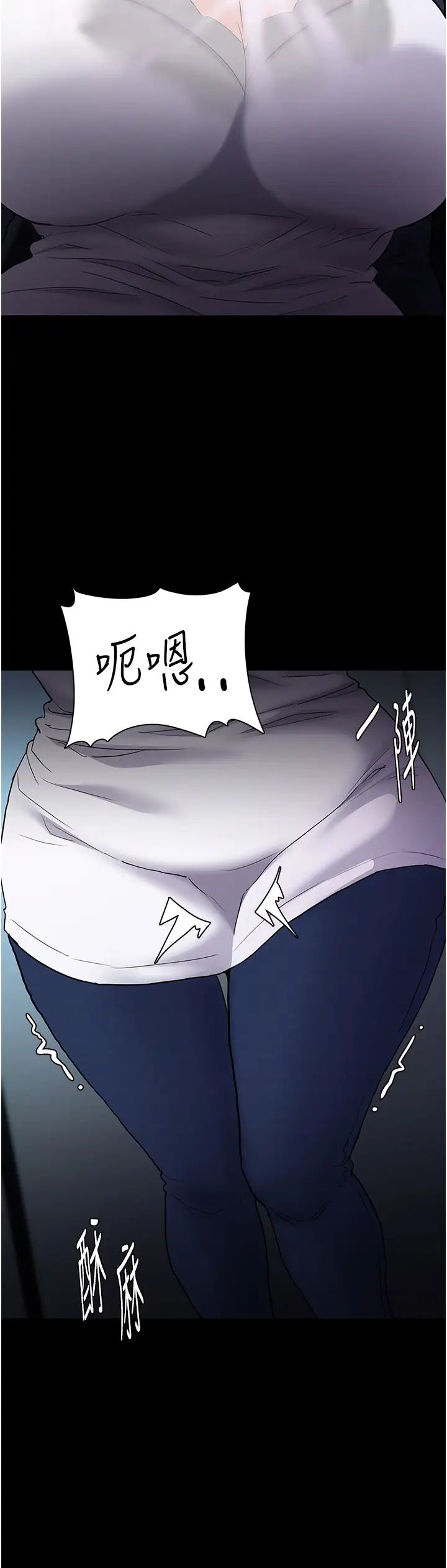 痴漢成癮第71話-欲求不滿的巨乳傻妹