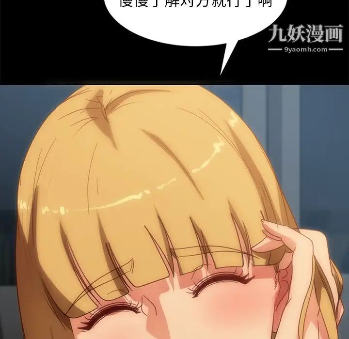 暴發戶老金第56話-最終話（完结）