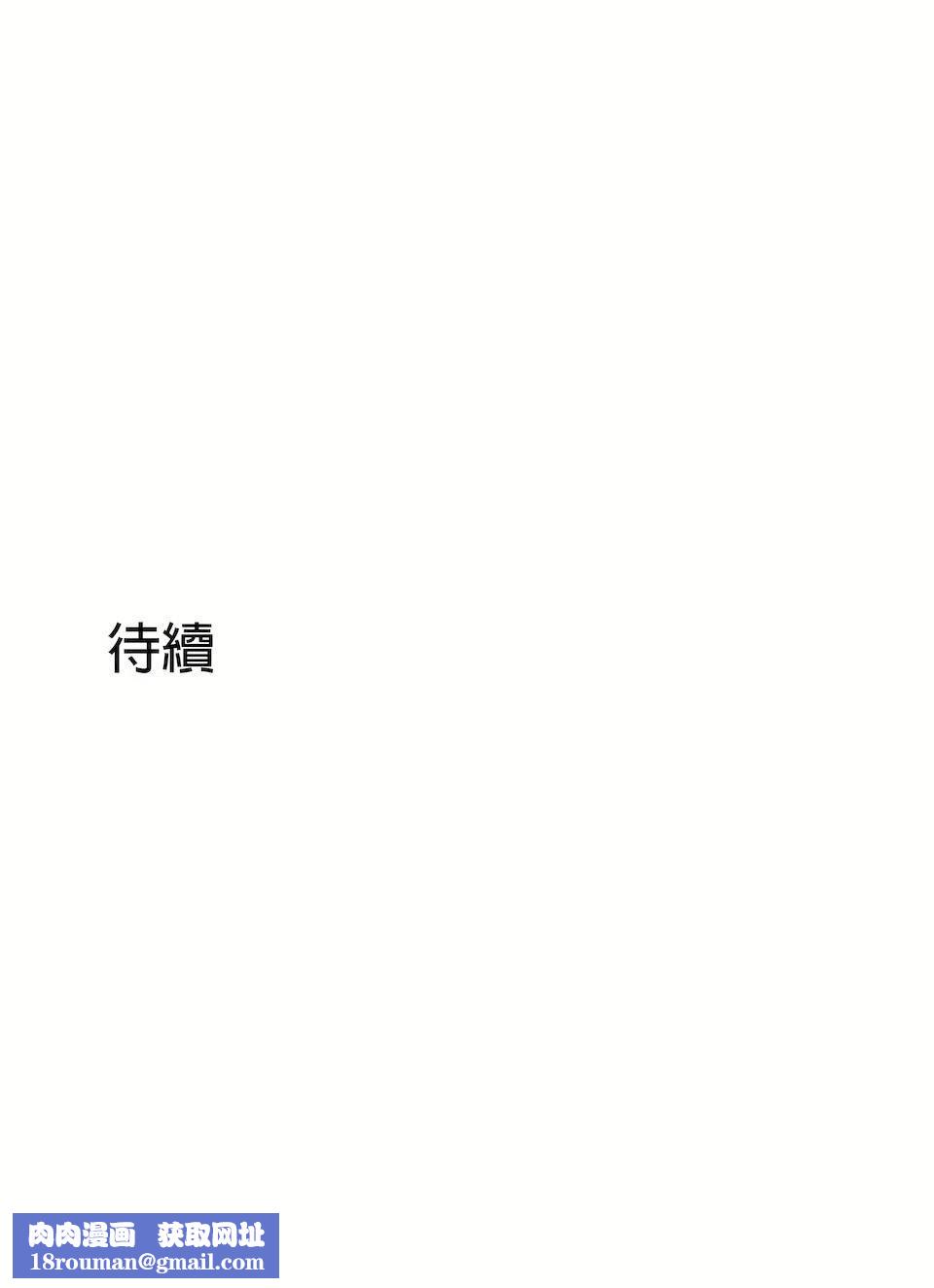 非常运动第二季78话