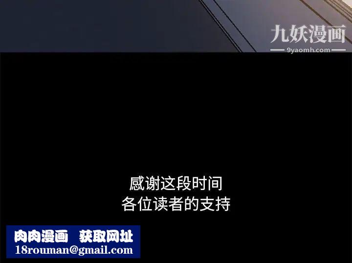 暴发户老金第56话-最终话(完结)