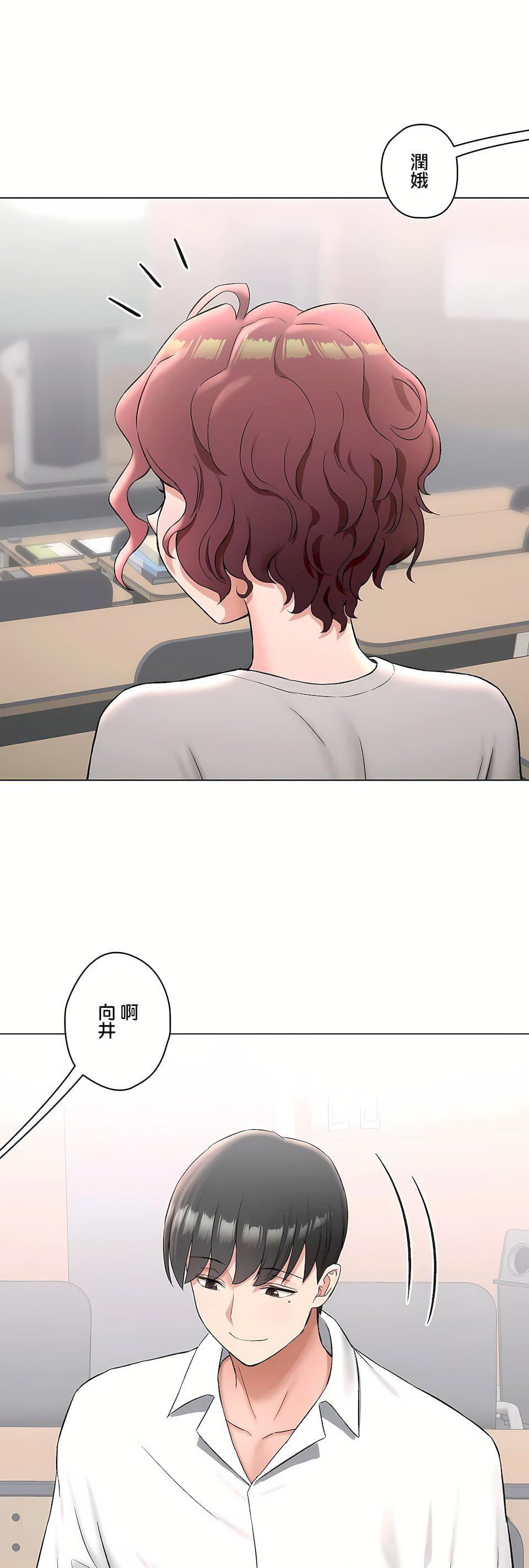 非常运动第二季79话