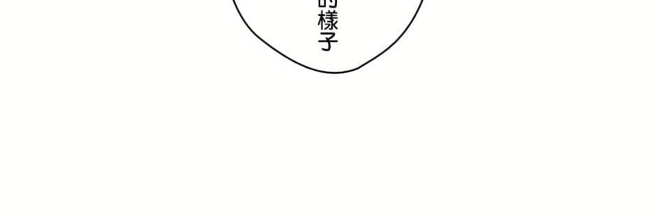 非常运动第二季79话