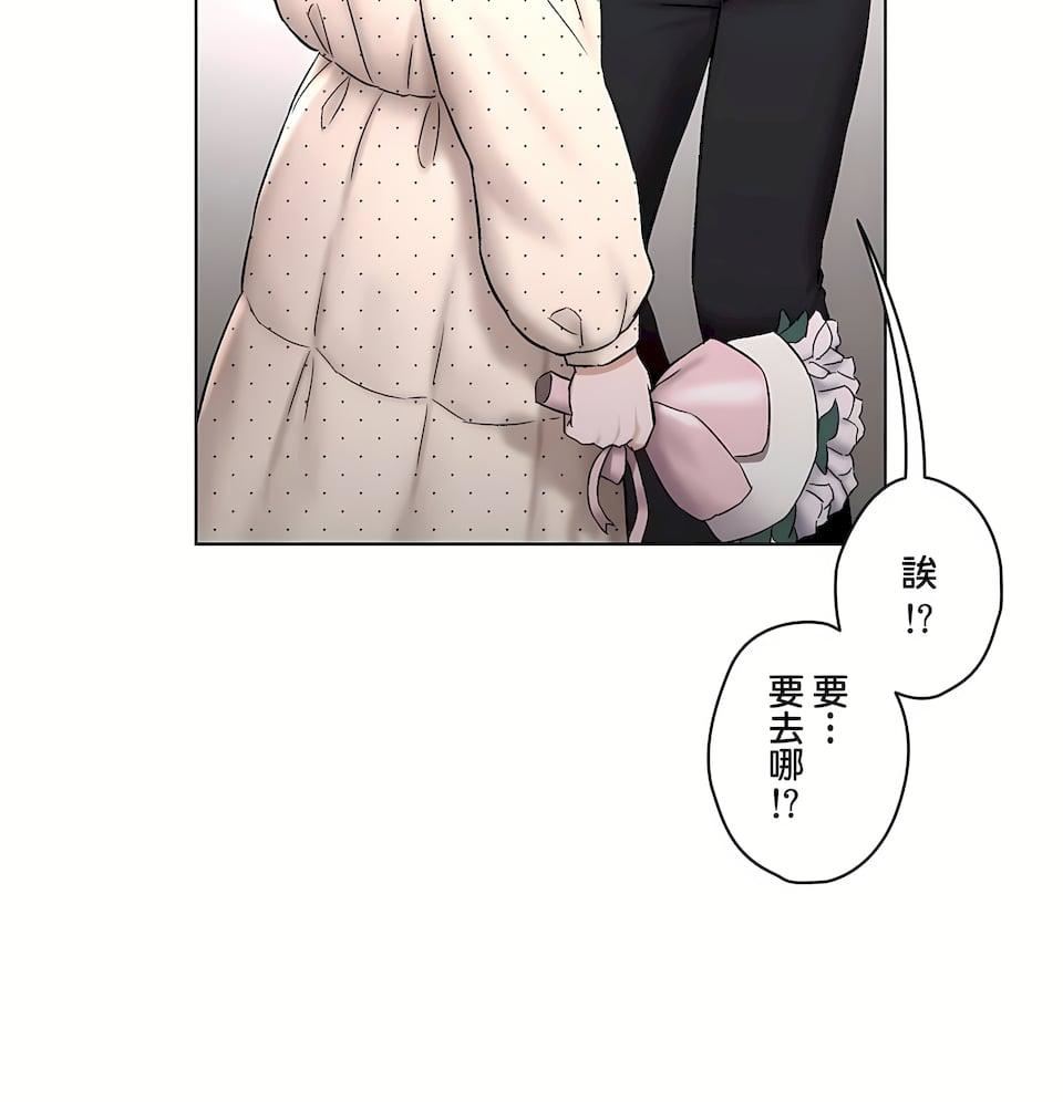 非常运动第二季79话