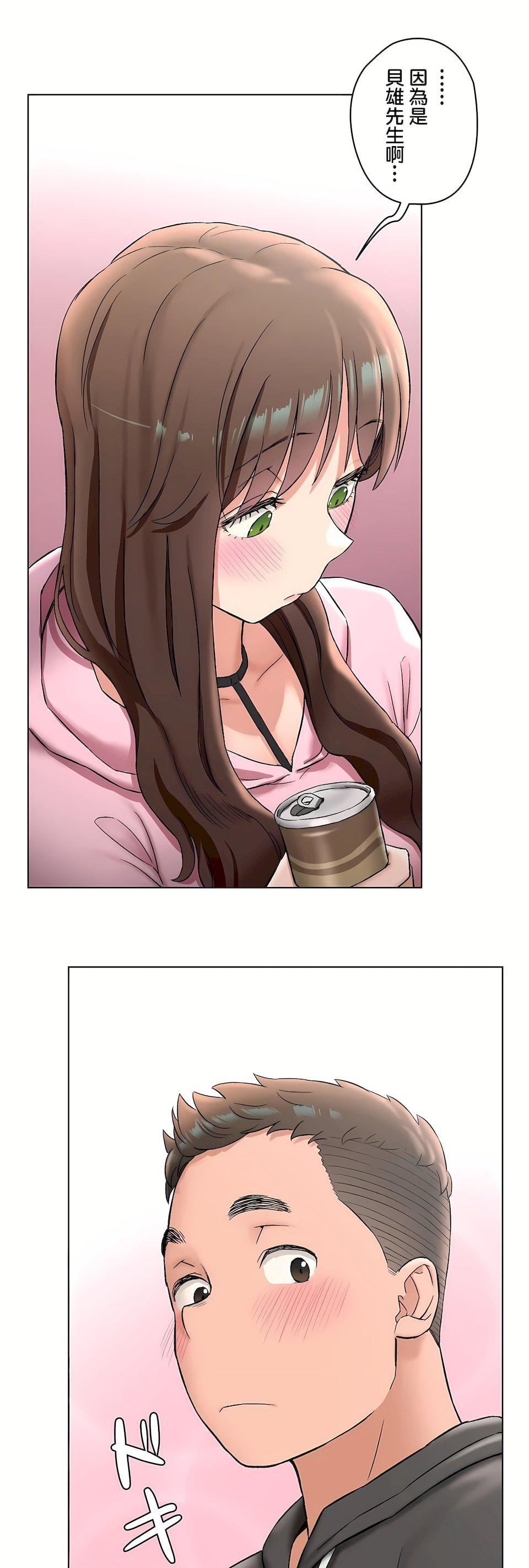 非常运动第二季79话