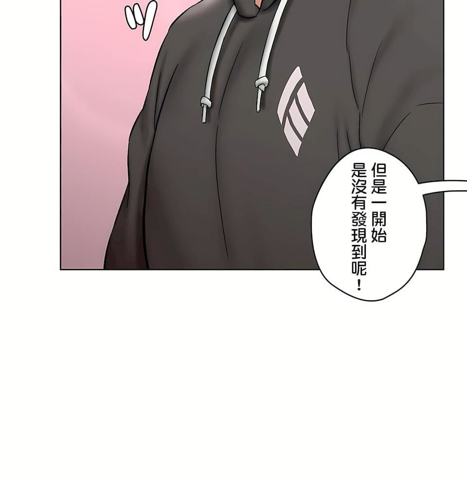 非常运动第二季79话