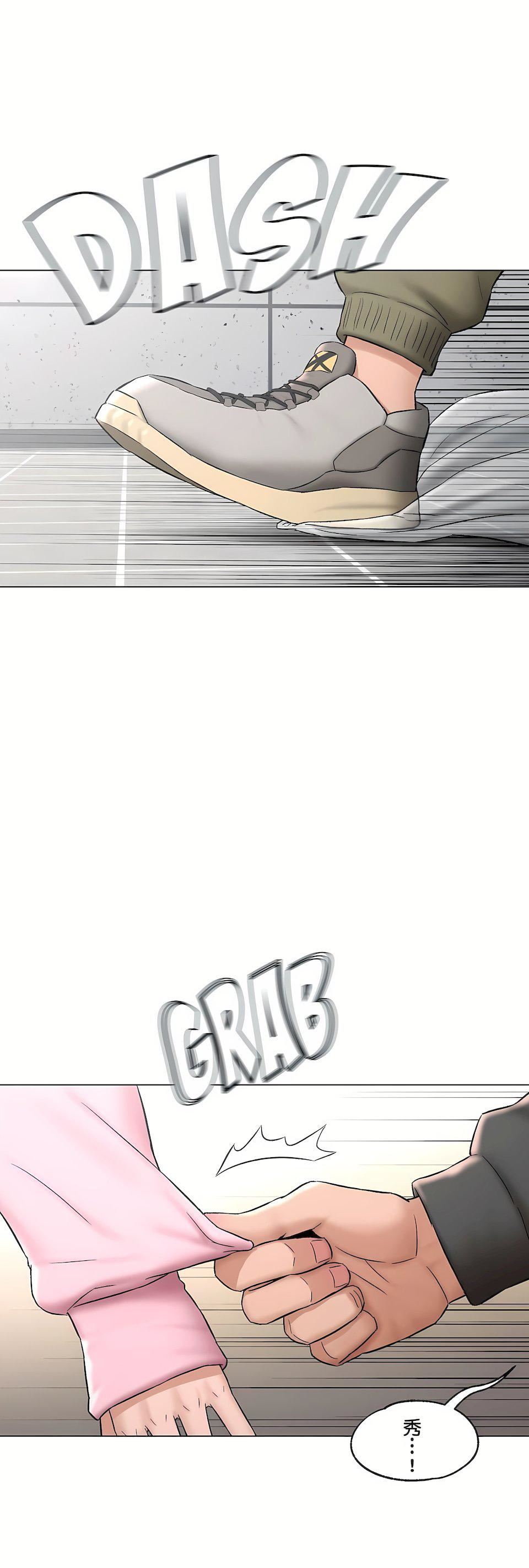 非常运动第二季79话