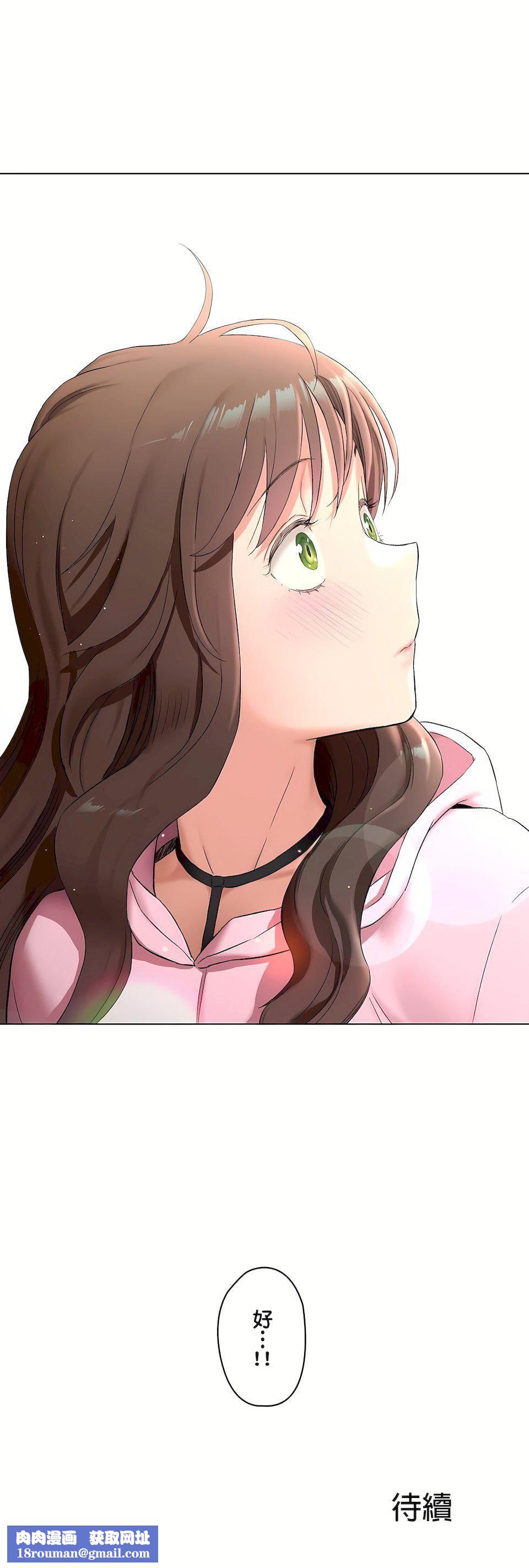 非常运动第二季79话