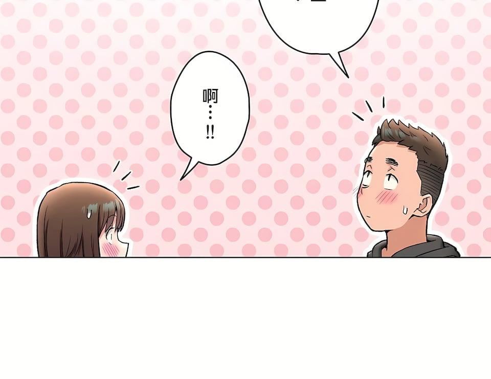 非常运动第二季80话