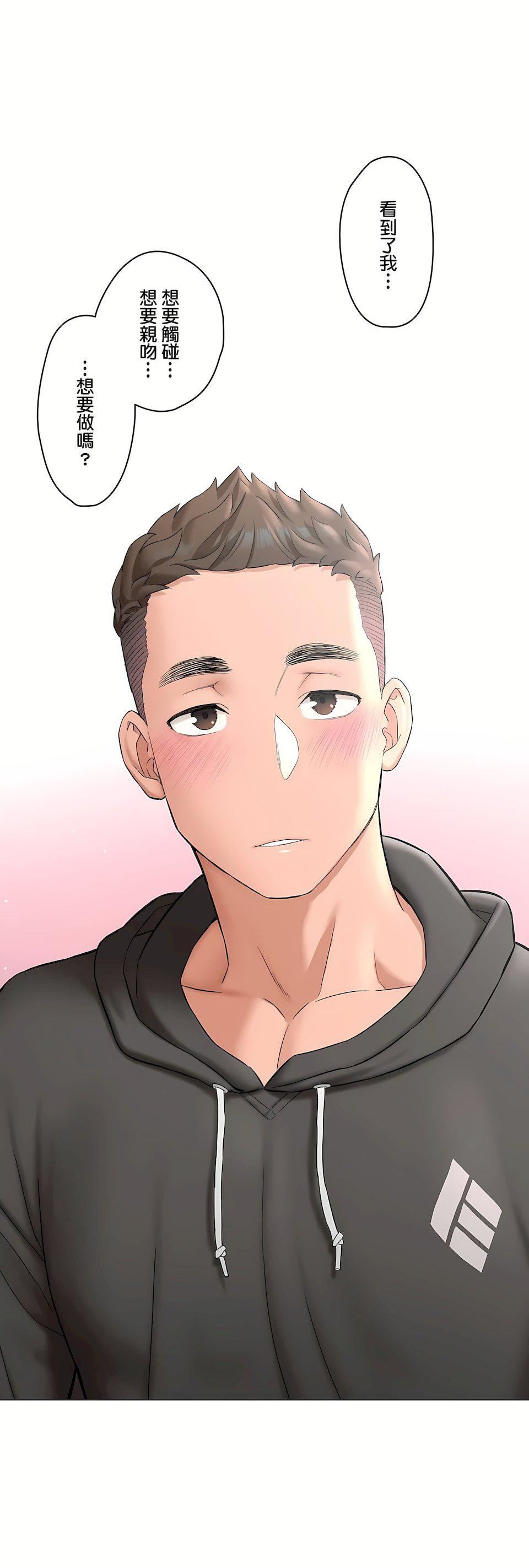 非常运动第二季80话