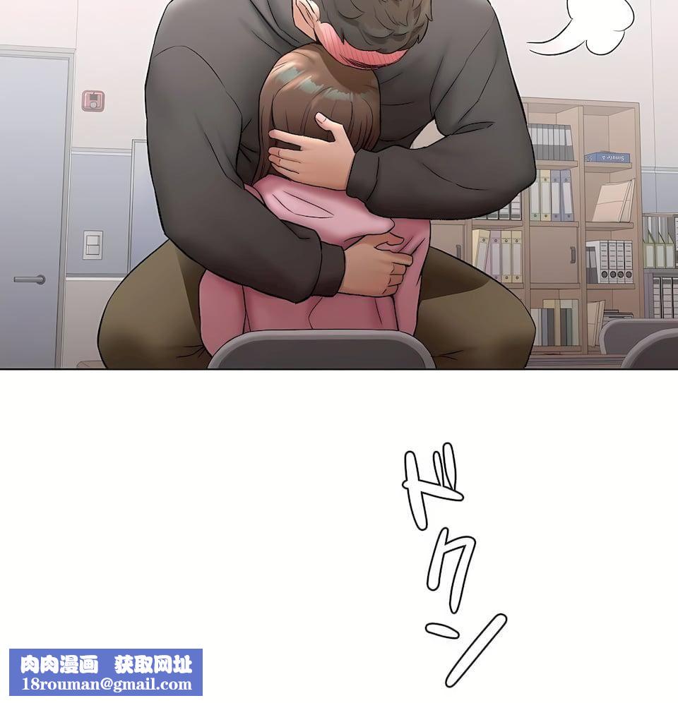 非常运动第二季80话