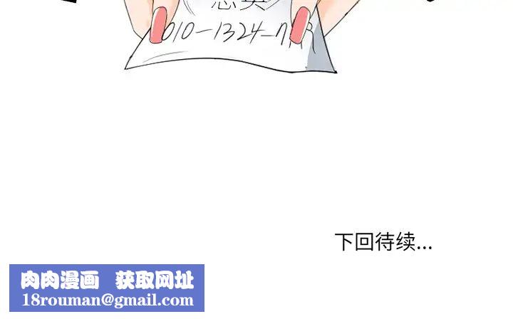 那年夏天第1话