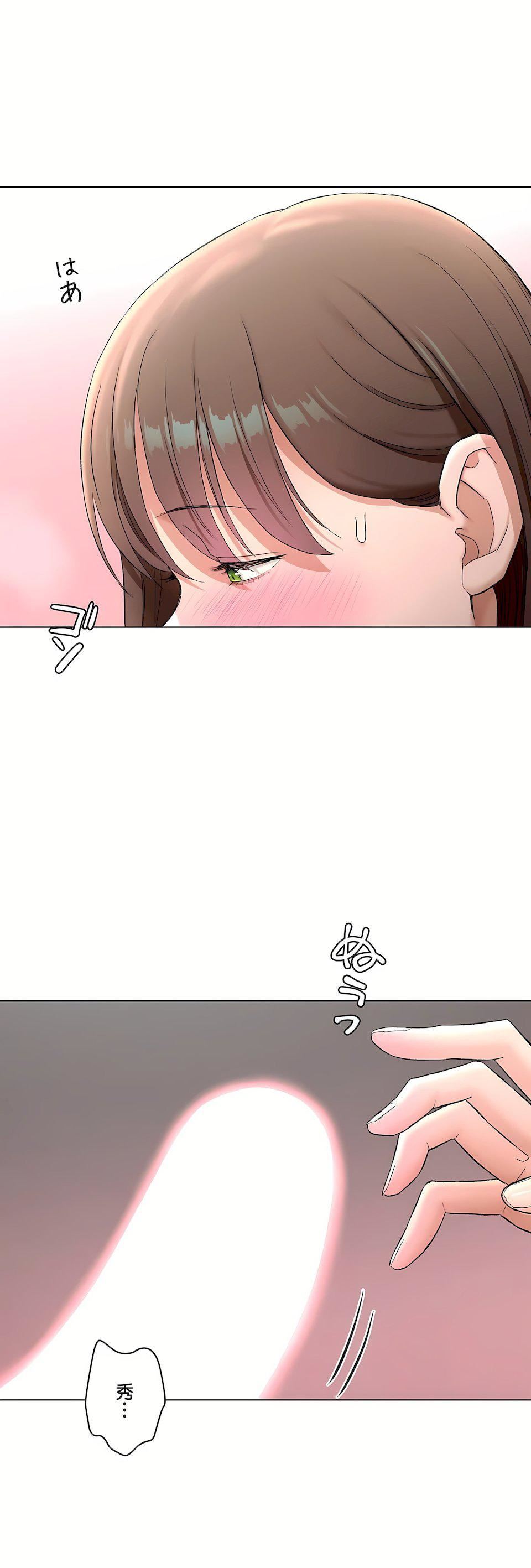 非常运动第二季80话