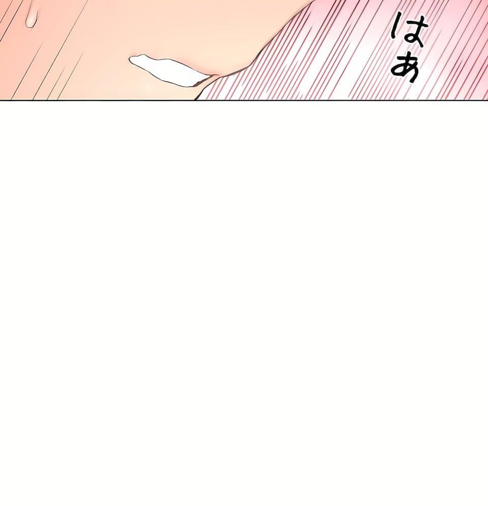 非常运动第二季80话