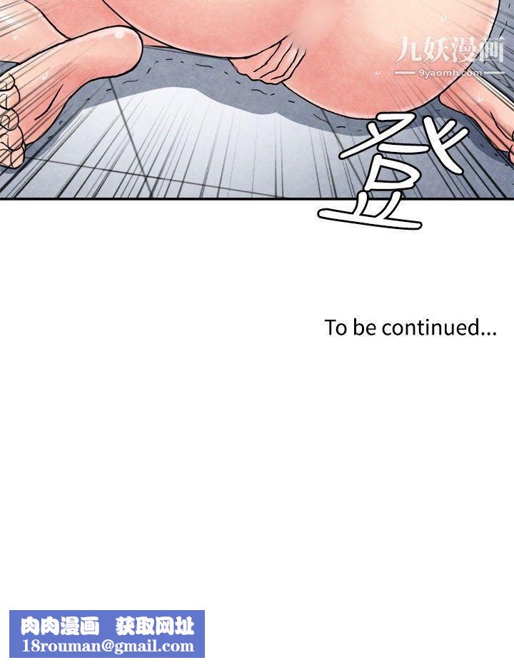 生物学的女性攻略法CASE-05-1.-格斗少女,-朝着弱点进攻吧