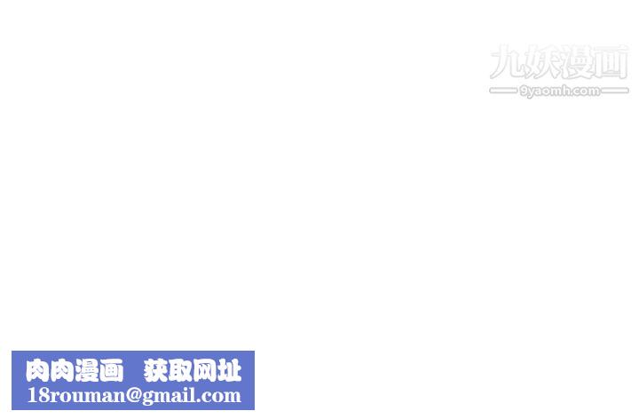 生物学的女性攻略法CASE-06-1.-色情狂&窥淫癥少女