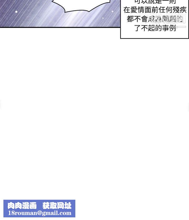 生物学的女性攻略法CASE-06-3.-色情狂&窥淫癥少女