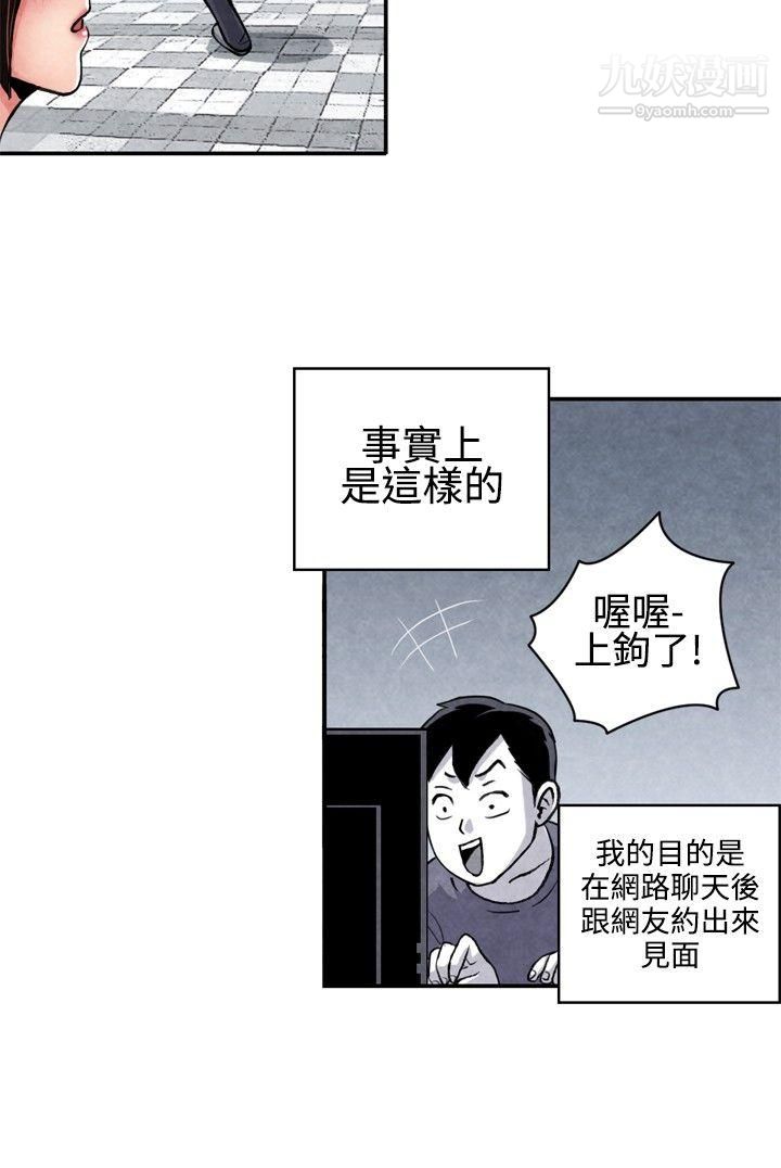 生物学的女性攻略法CASE-07-1.-未婚妈妈和一日爸爸