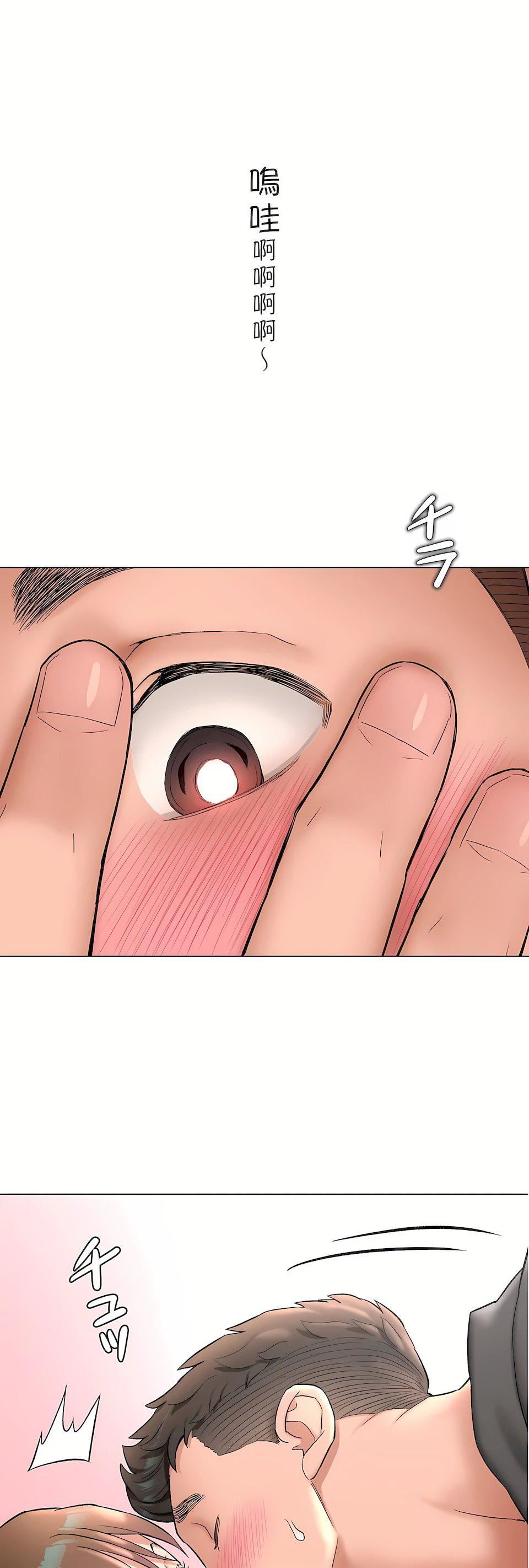 非常运动第二季81话