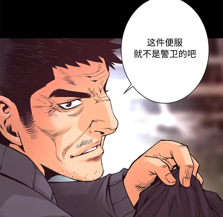 火神第14话
