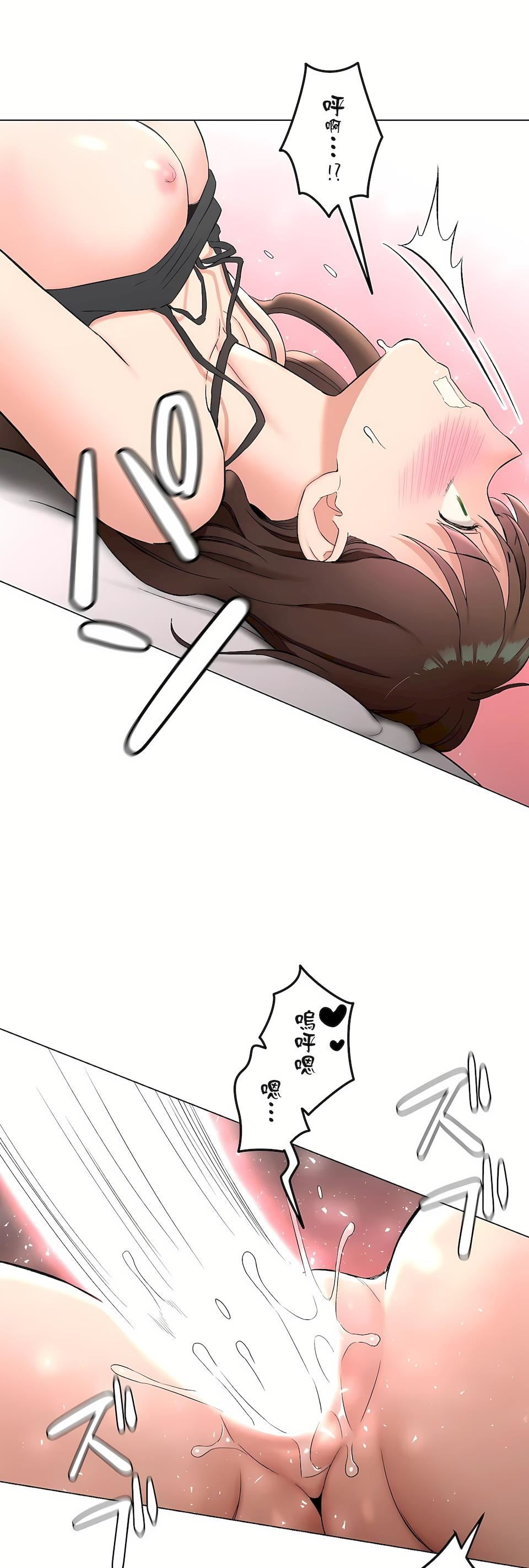 非常运动第二季82话-最终话