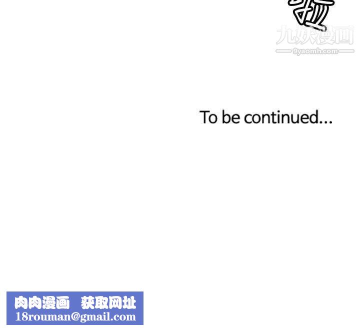 生物学的女性攻略法CASE-08-2.-保险王和夫人