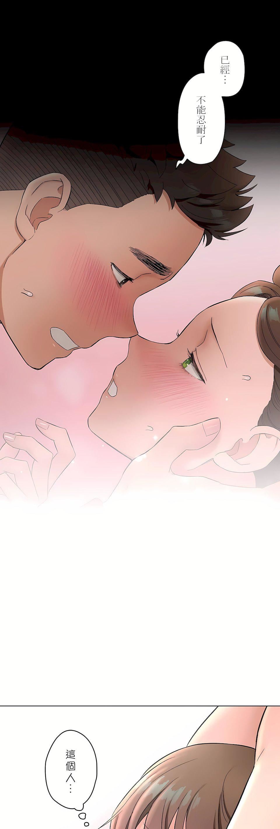 非常运动第二季82话-最终话