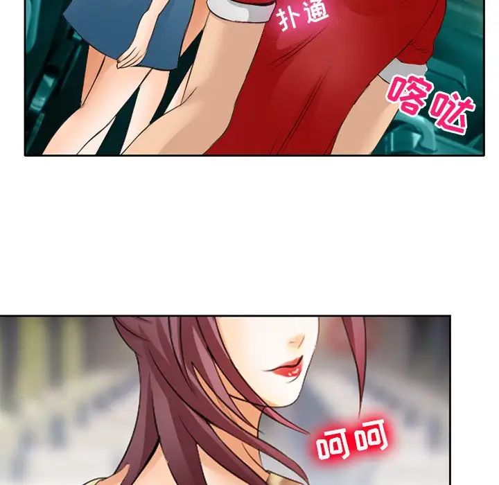 那年夏天第3话