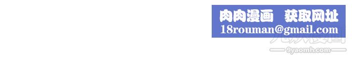 生物学的女性攻略法CASE-09-2.-让我眩目的看护