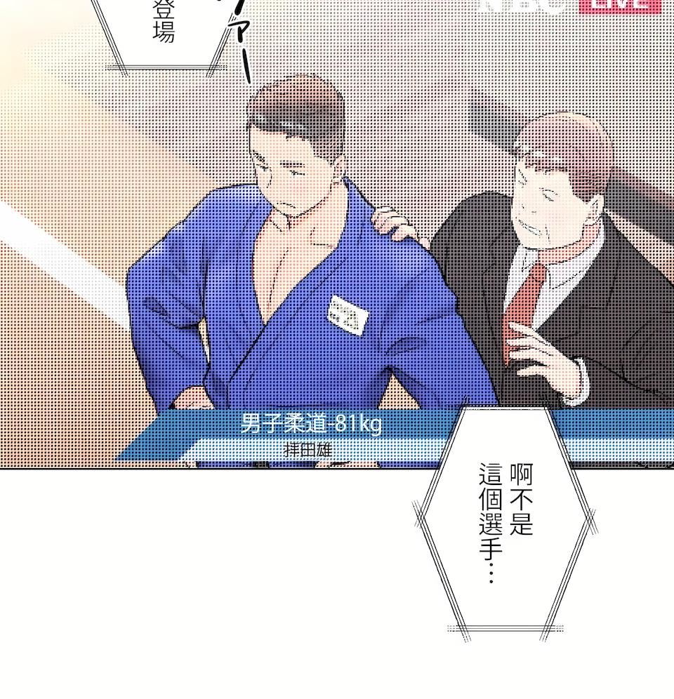 非常运动第二季82话-最终话