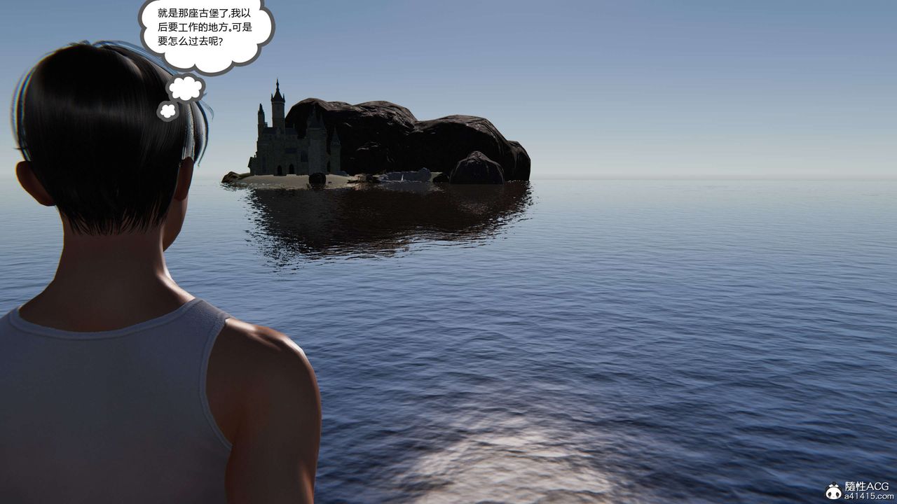 [3D]契约战士第二季第01话