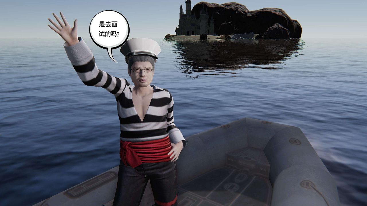 [3D]契约战士第二季第01话