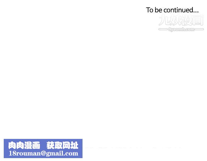 生物學的女性攻略法CASE-10-2.-嶽父的女人