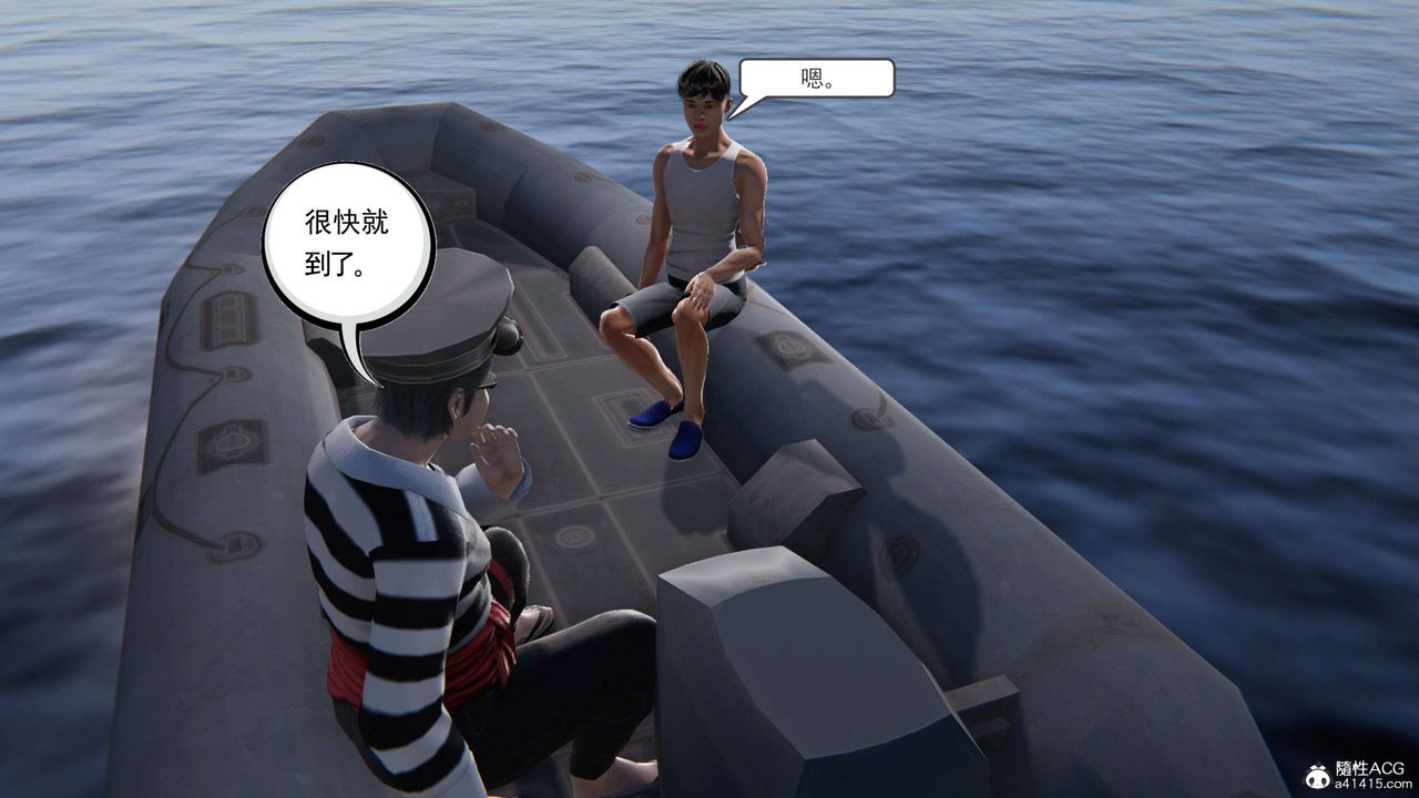 [3D]契约战士第二季第01话