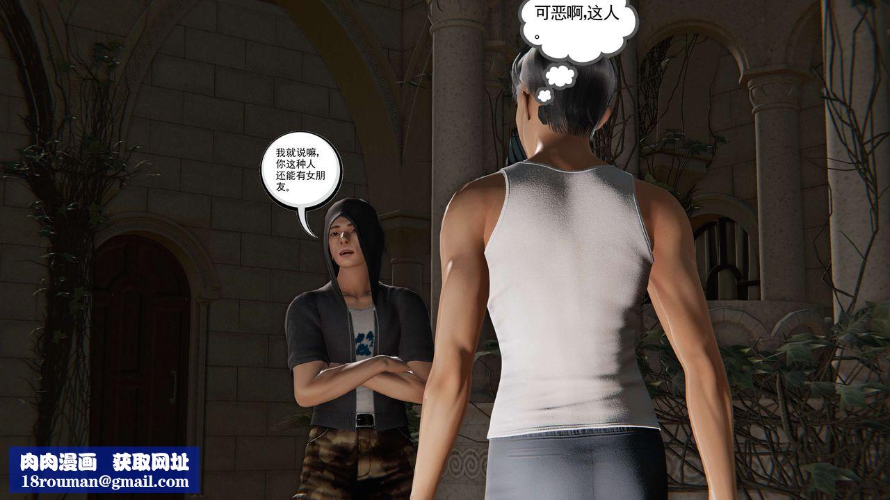 [3D]契约战士第二季第01话