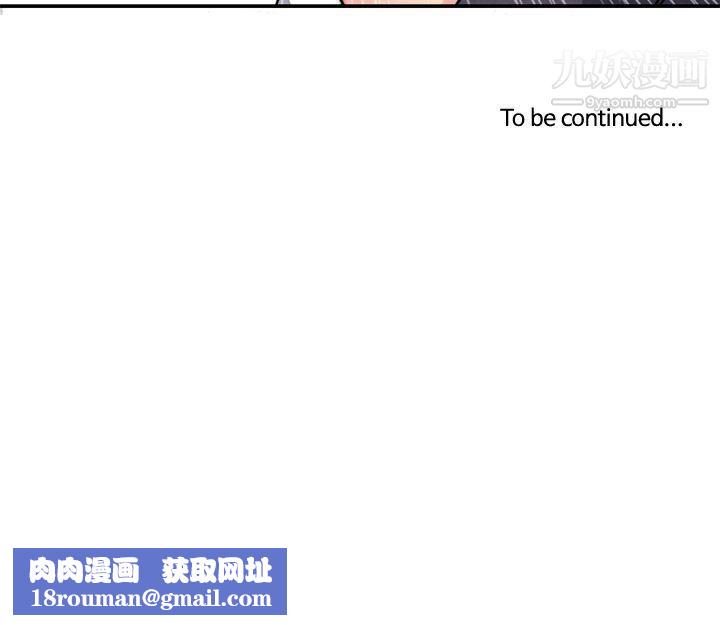 生物学的女性攻略法CASE-11-1.-隔壁邻居卖春女