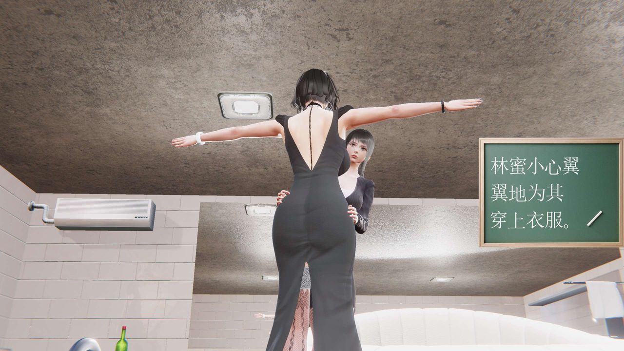 [3D]契约战士第二季第01话