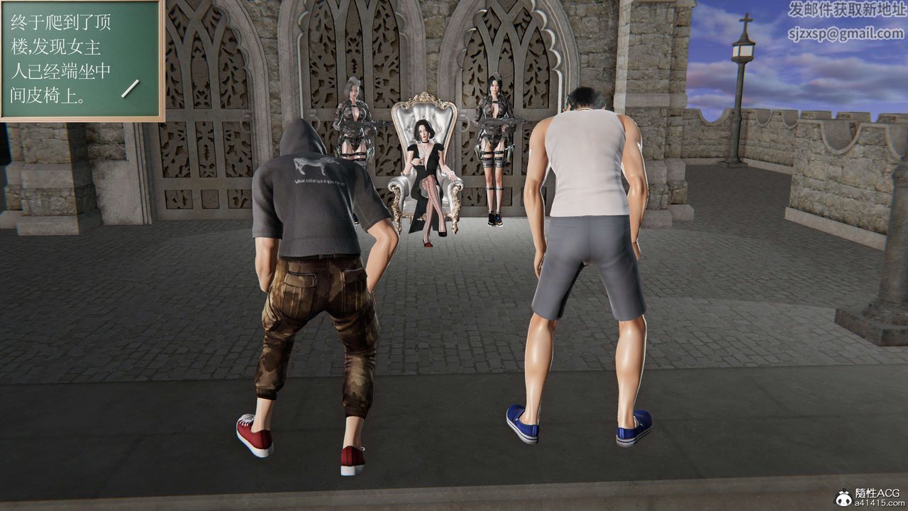 [3D]契约战士第二季第02话