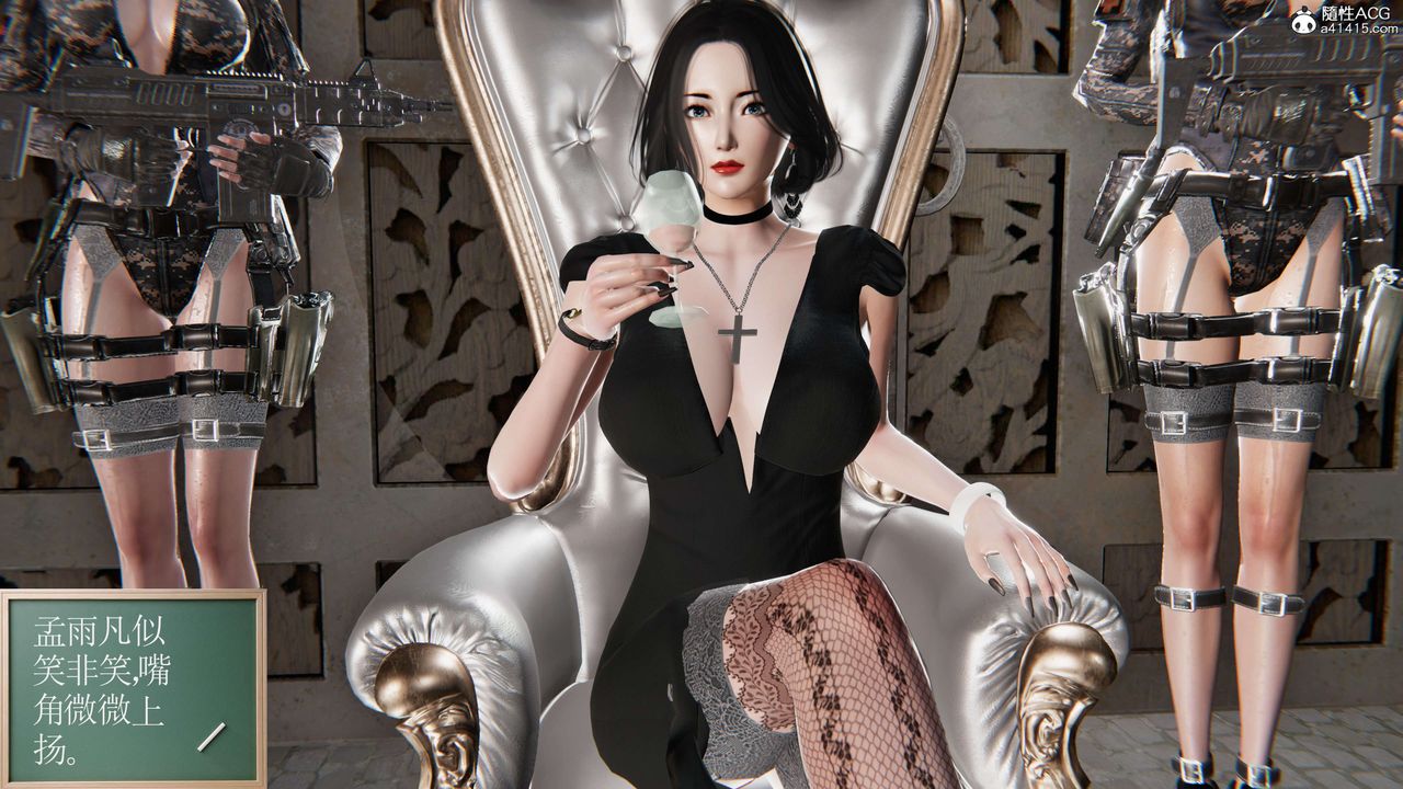 [3D]契约战士第二季第02话