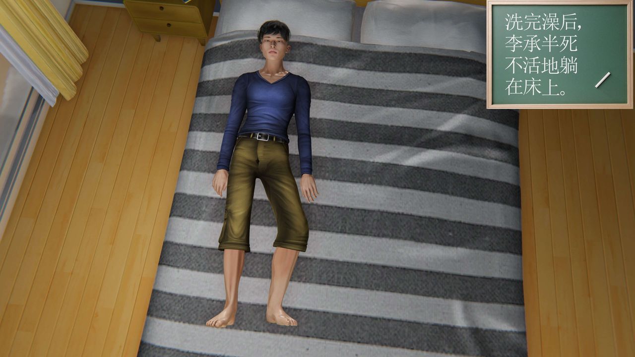 [3D]契约战士第二季第02话