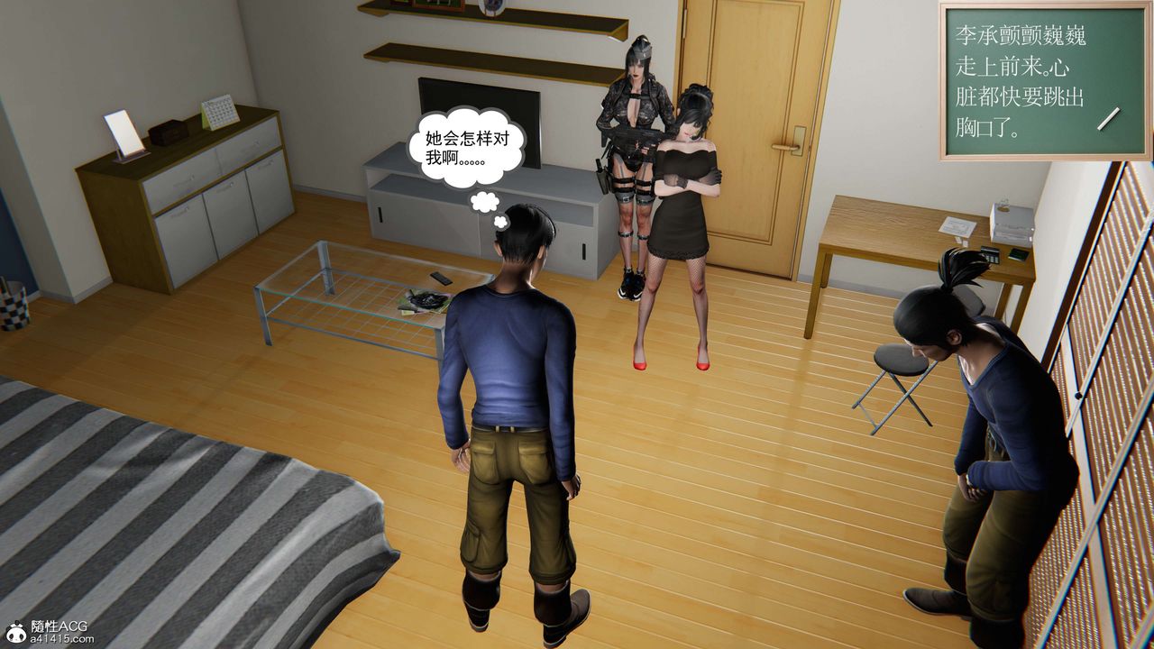 [3D]契约战士第二季第02话