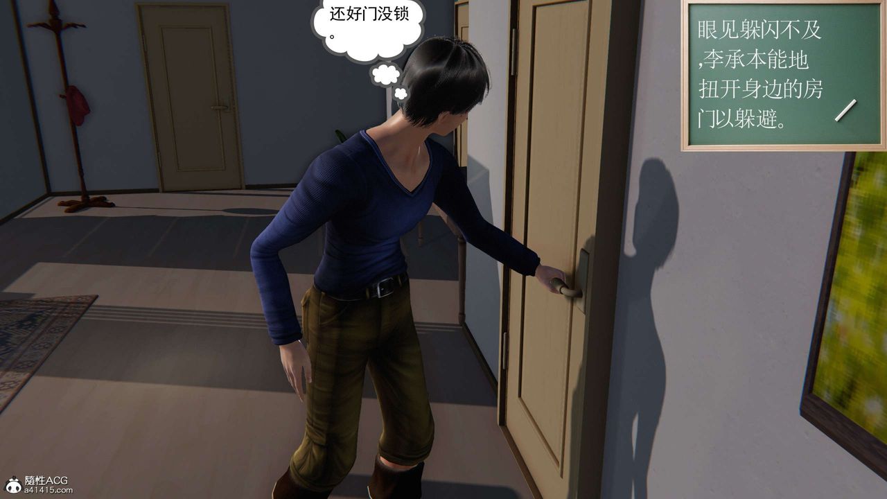 [3D]契约战士第二季第03话