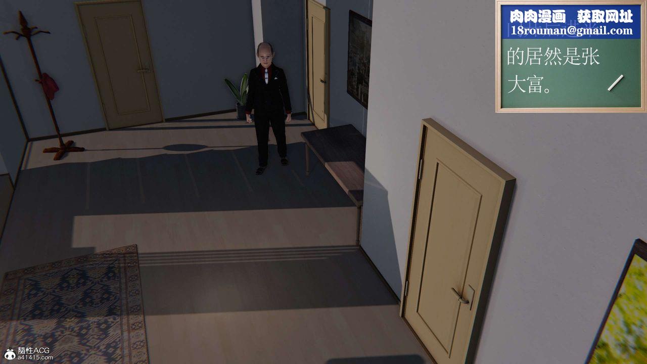 [3D]契约战士第二季第03话