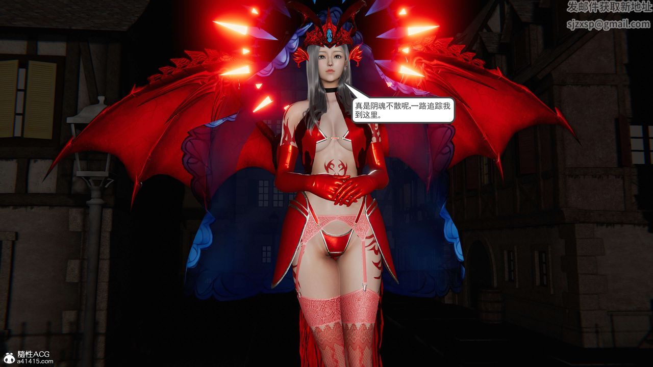 [3D]契约战士第二季第04话