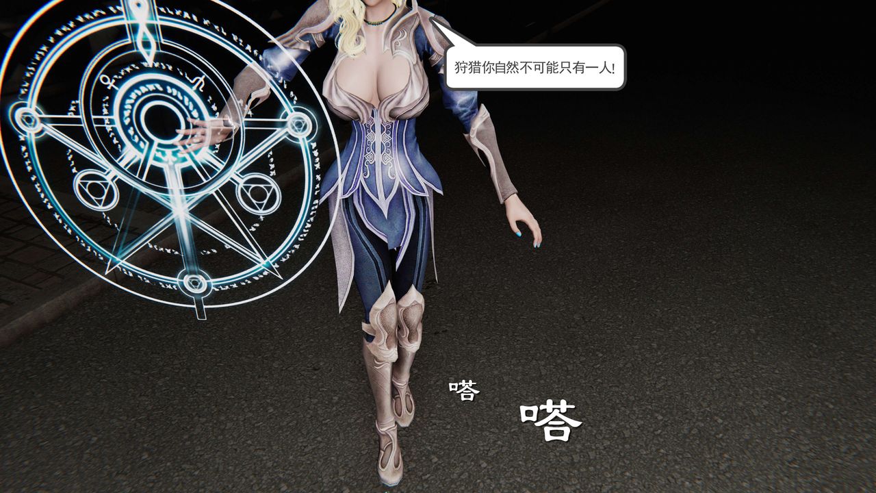 [3D]契约战士第二季第04话