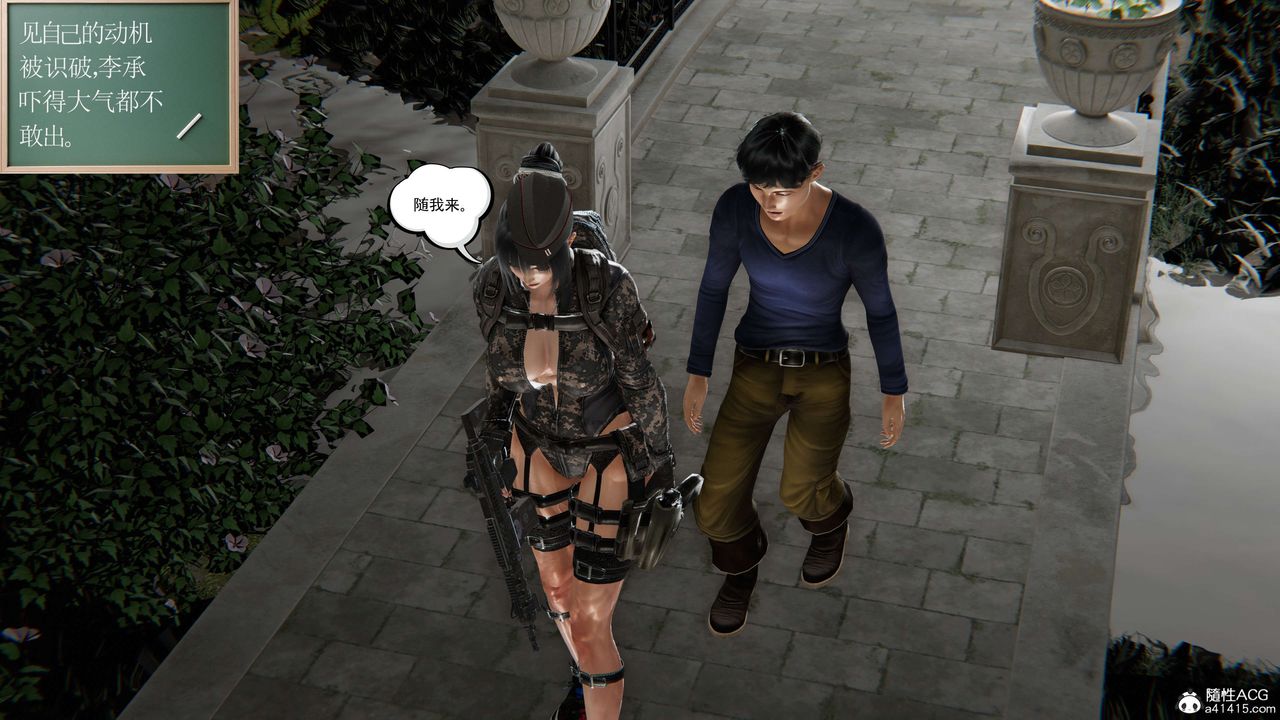 [3D]契约战士第二季第05话