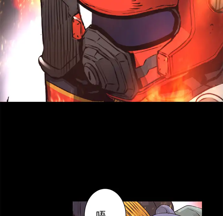 火神第17话