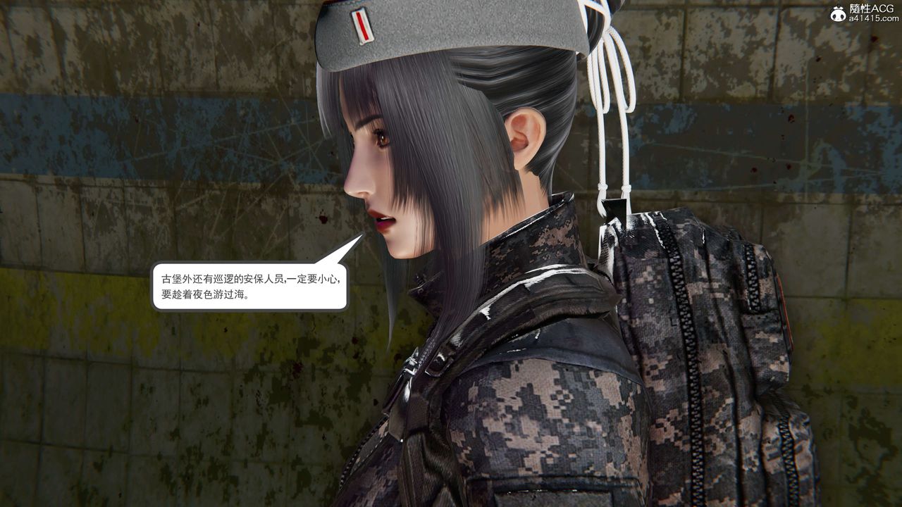 [3D]契约战士第二季第05话