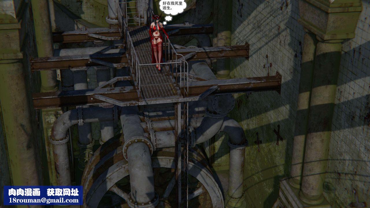 [3D]契约战士第二季第05话