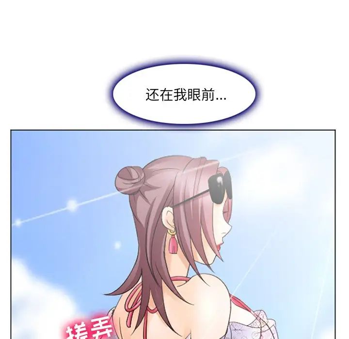 那年夏天第6话