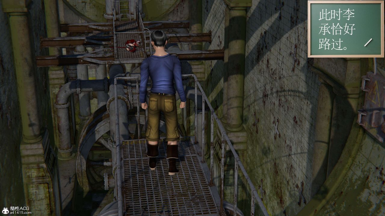 [3D]契约战士第二季第05话